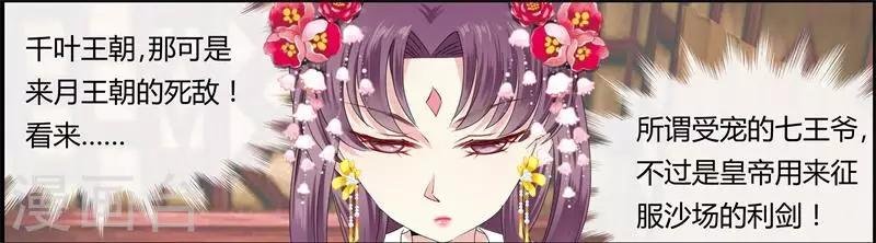 第9话 恭喜我没死成么