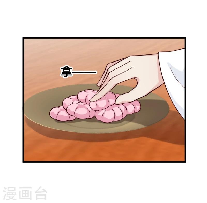 第88话 外出踏青
