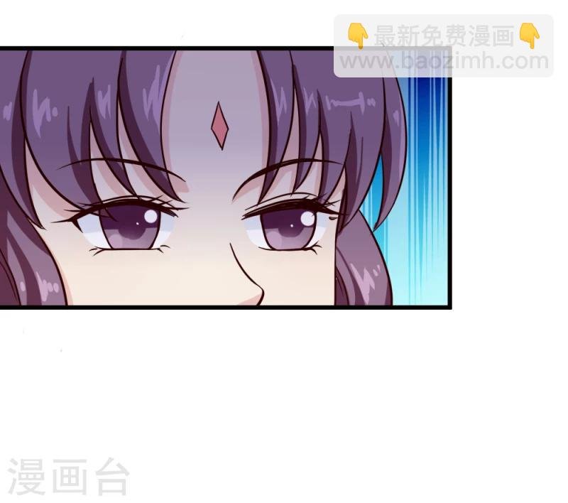 第88话 外出踏青