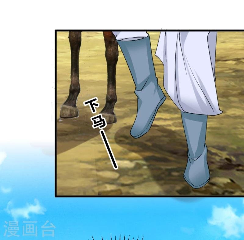 第89话 被发现了？