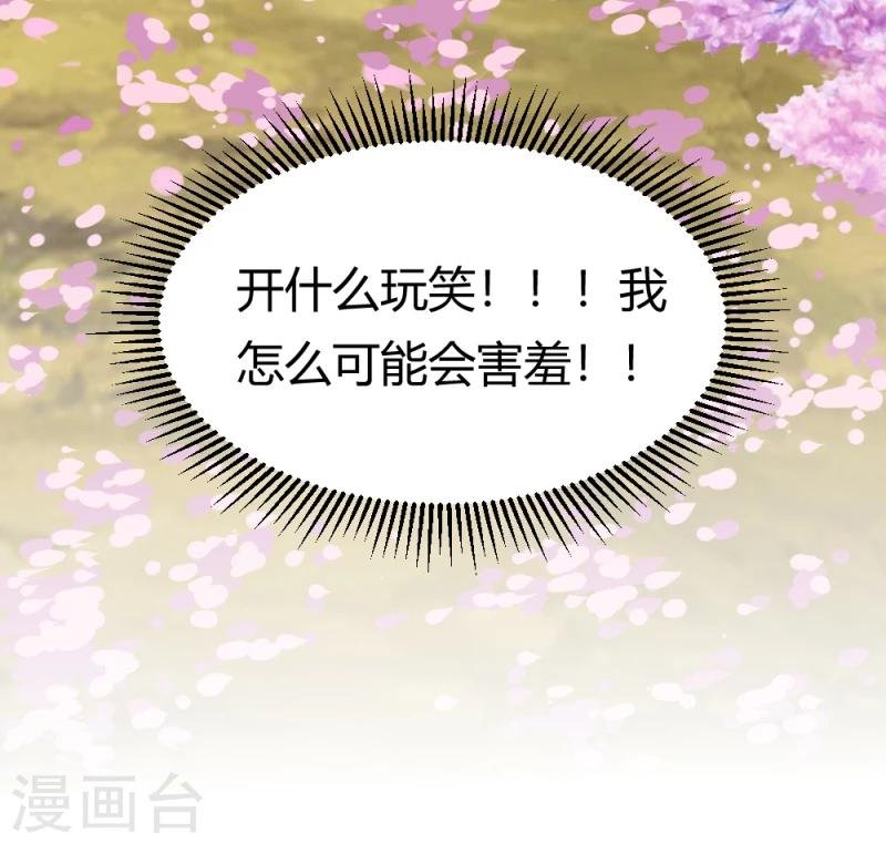 第89话 被发现了？