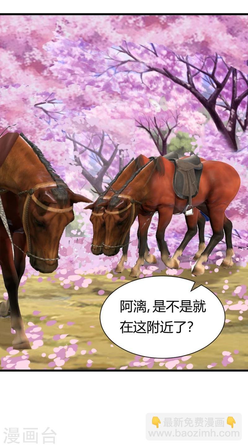 第89话 被发现了？
