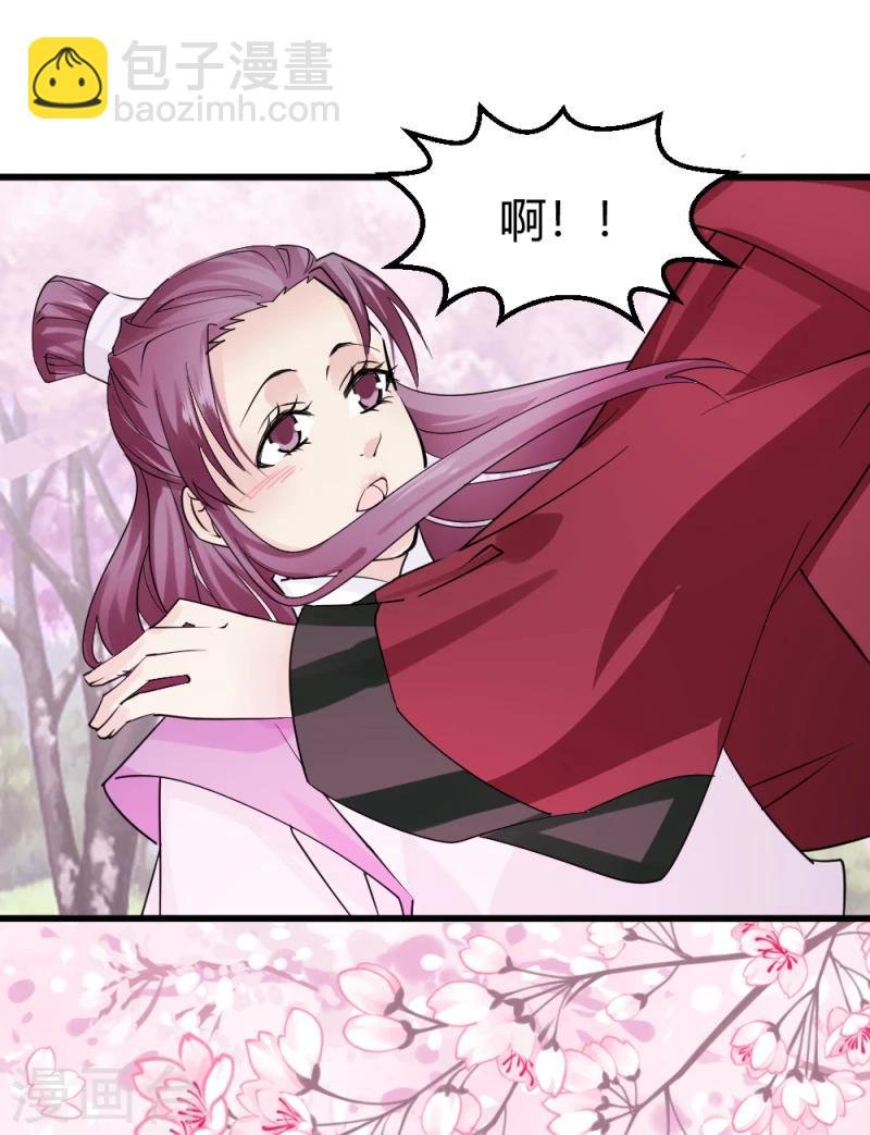 第89话 被发现了？
