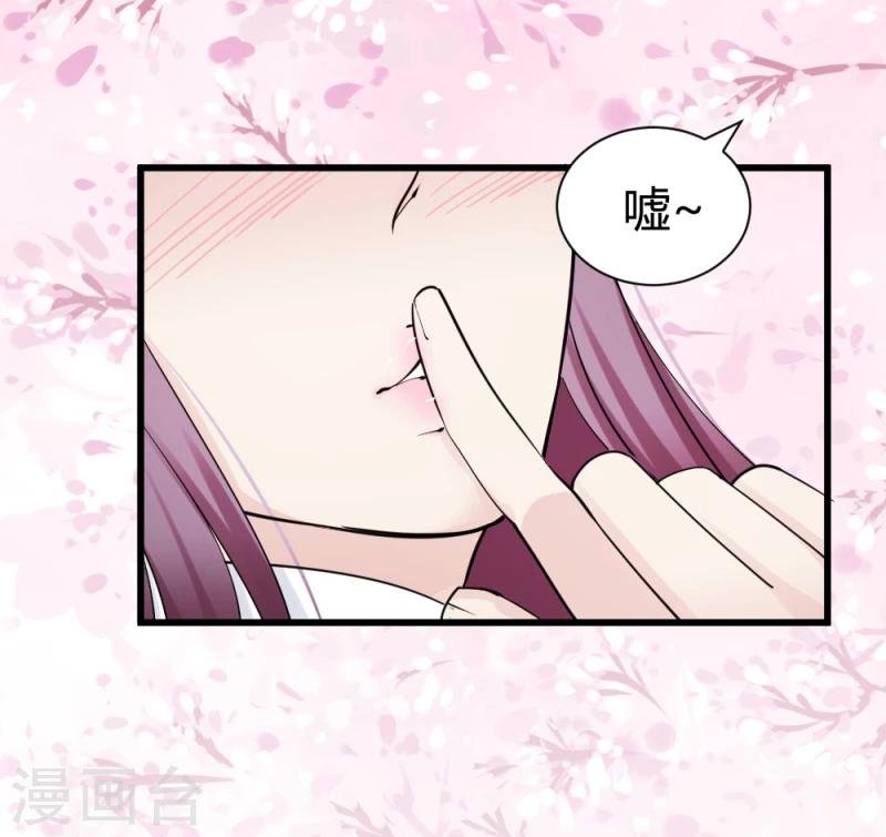 第89话 被发现了？