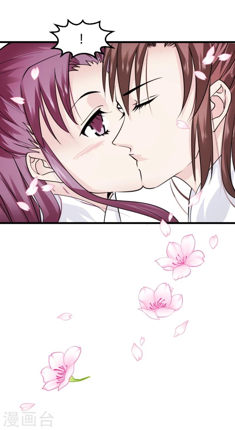 第89话 被发现了？