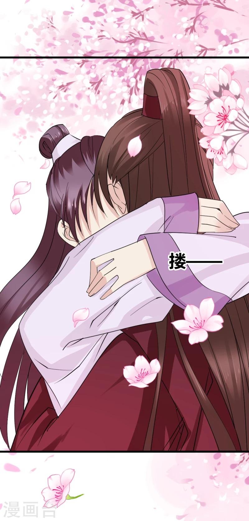 第89话 被发现了？