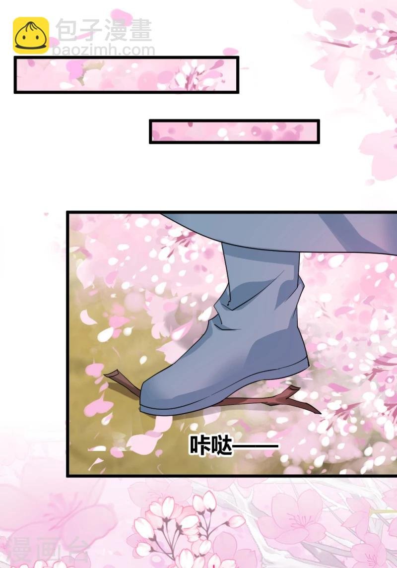 第89话 被发现了？
