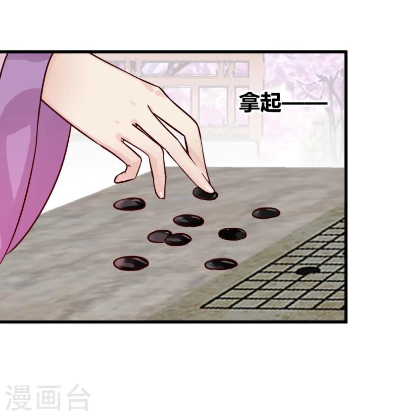 第90话 无忧，你真是我的福星