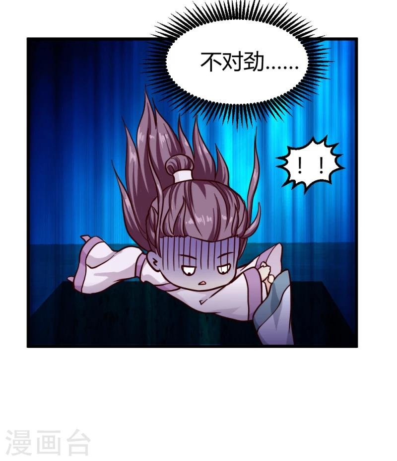 第91话 古桃树