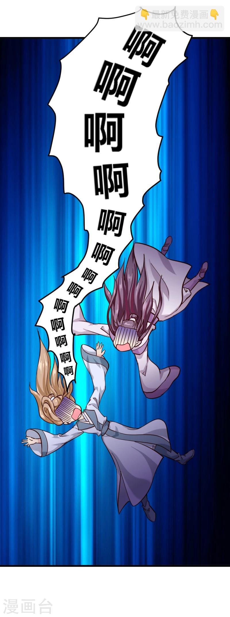 第91话 古桃树