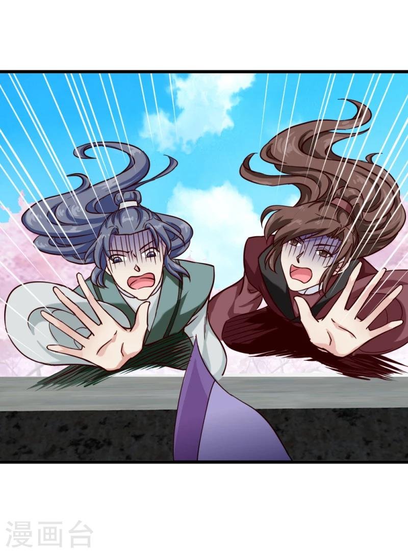 第91话 古桃树