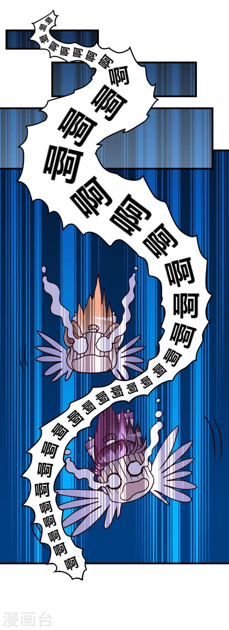 第91话 古桃树