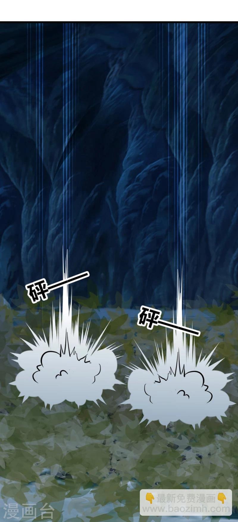 第91话 古桃树