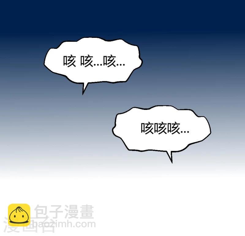 第91话 古桃树
