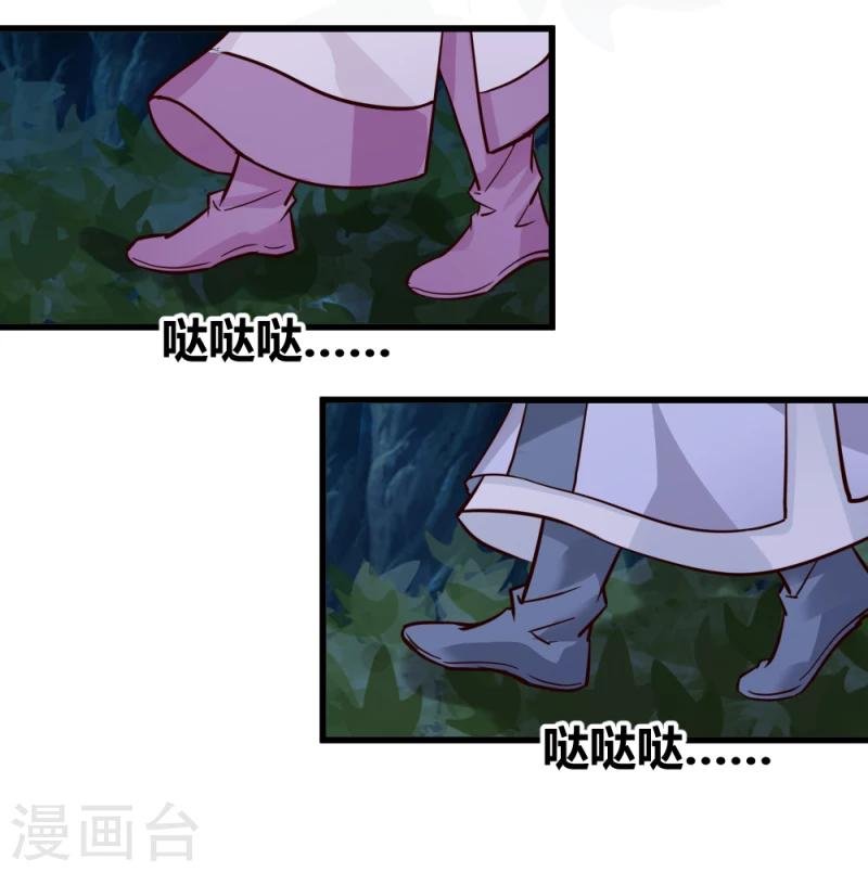 第91话 古桃树