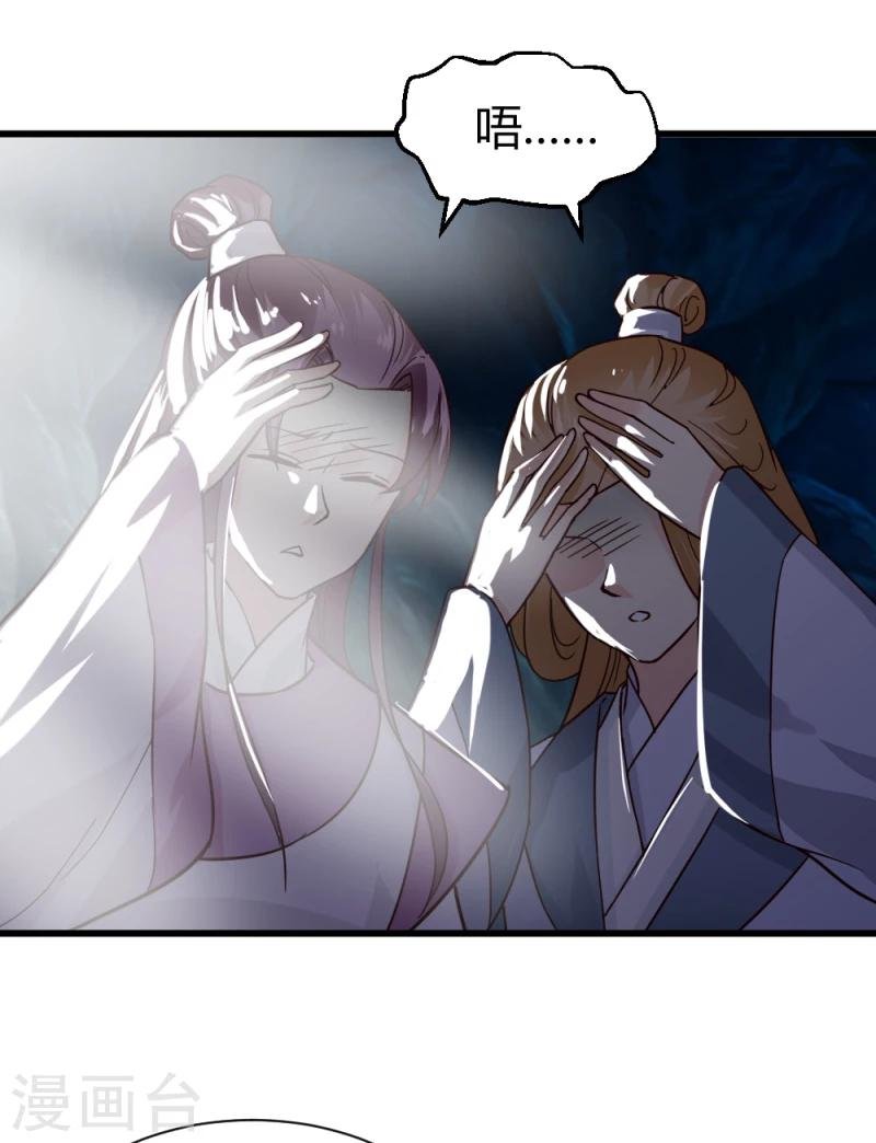 第91话 古桃树