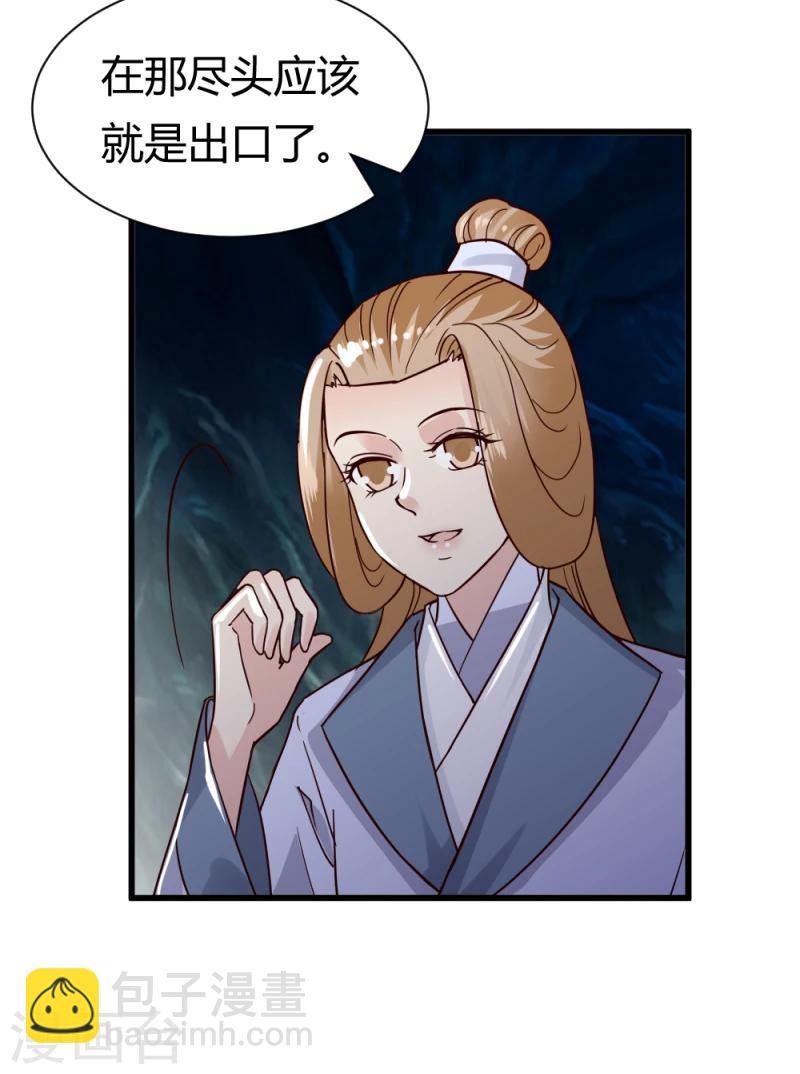 第91话 古桃树