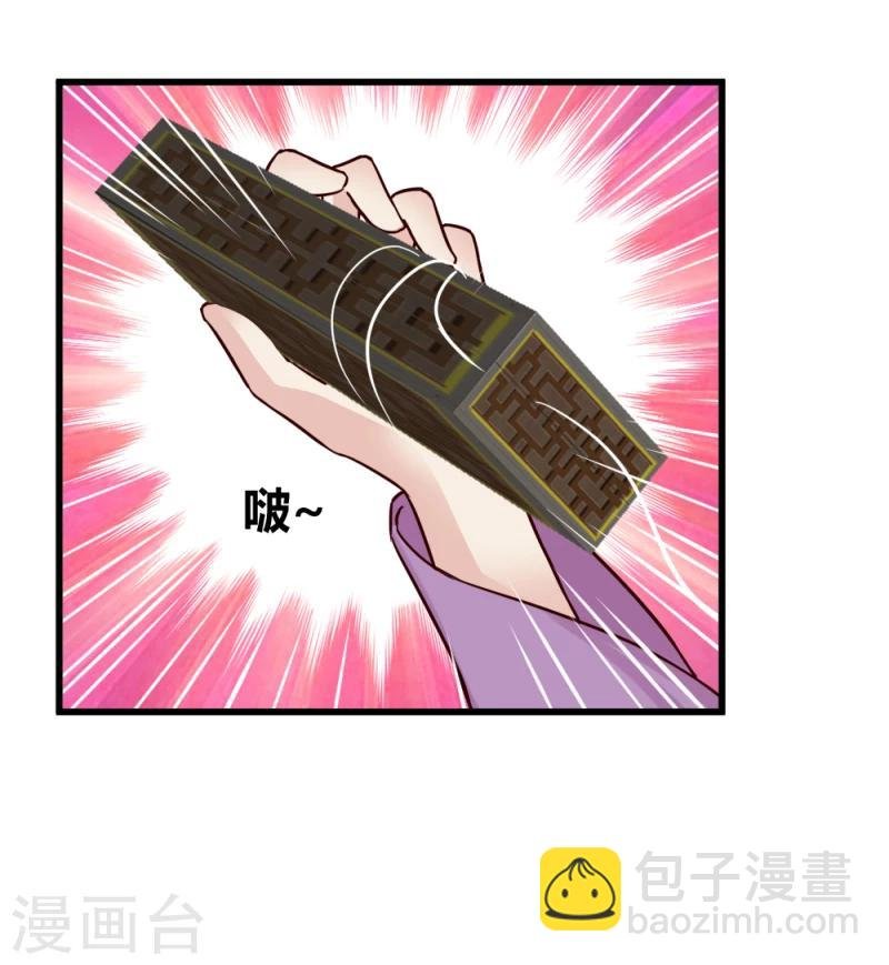 第91话 古桃树