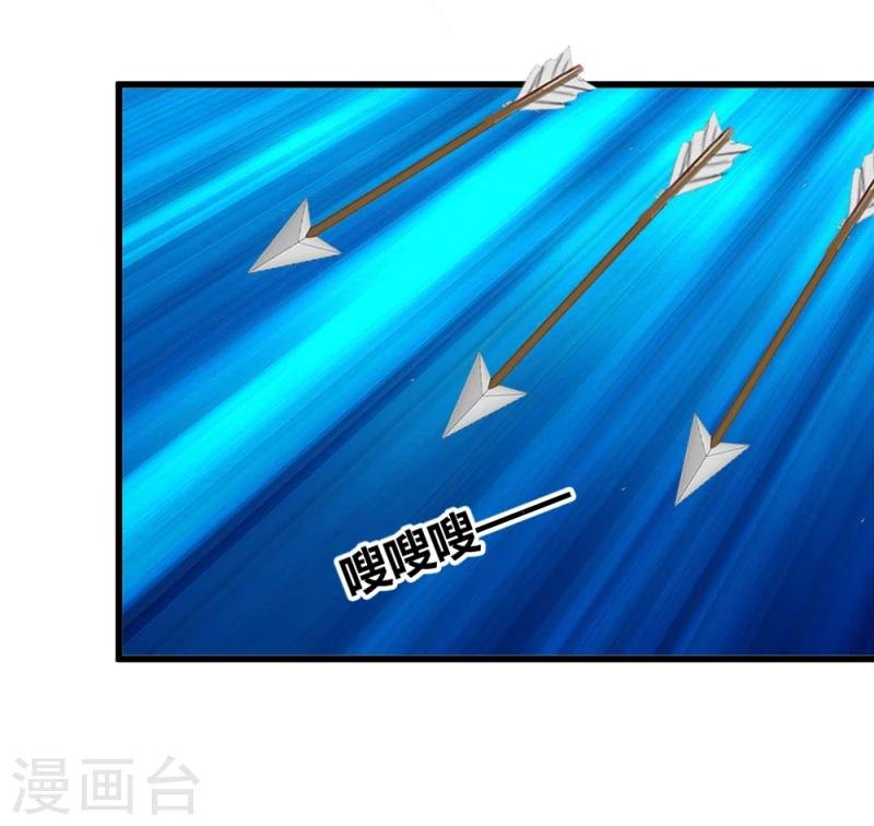 第92话 英雄救美
