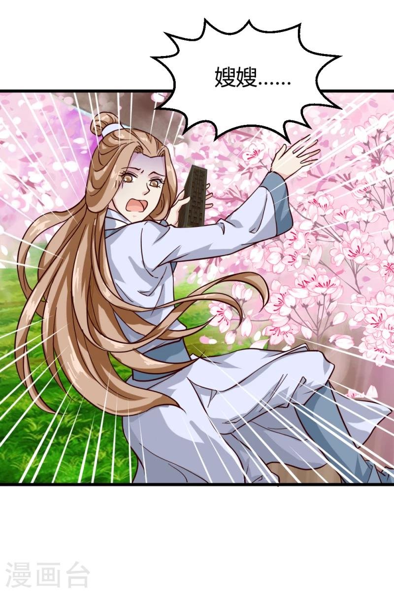 第92话 英雄救美