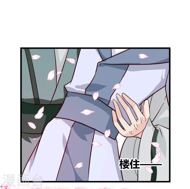 第92话 英雄救美