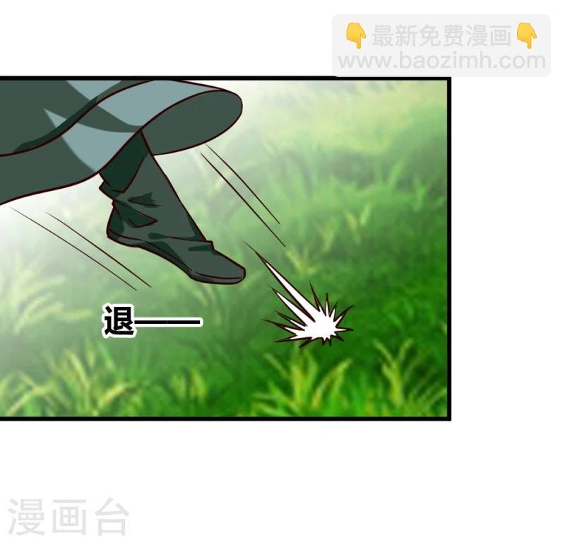 第92话 英雄救美