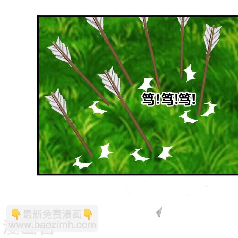 第92话 英雄救美