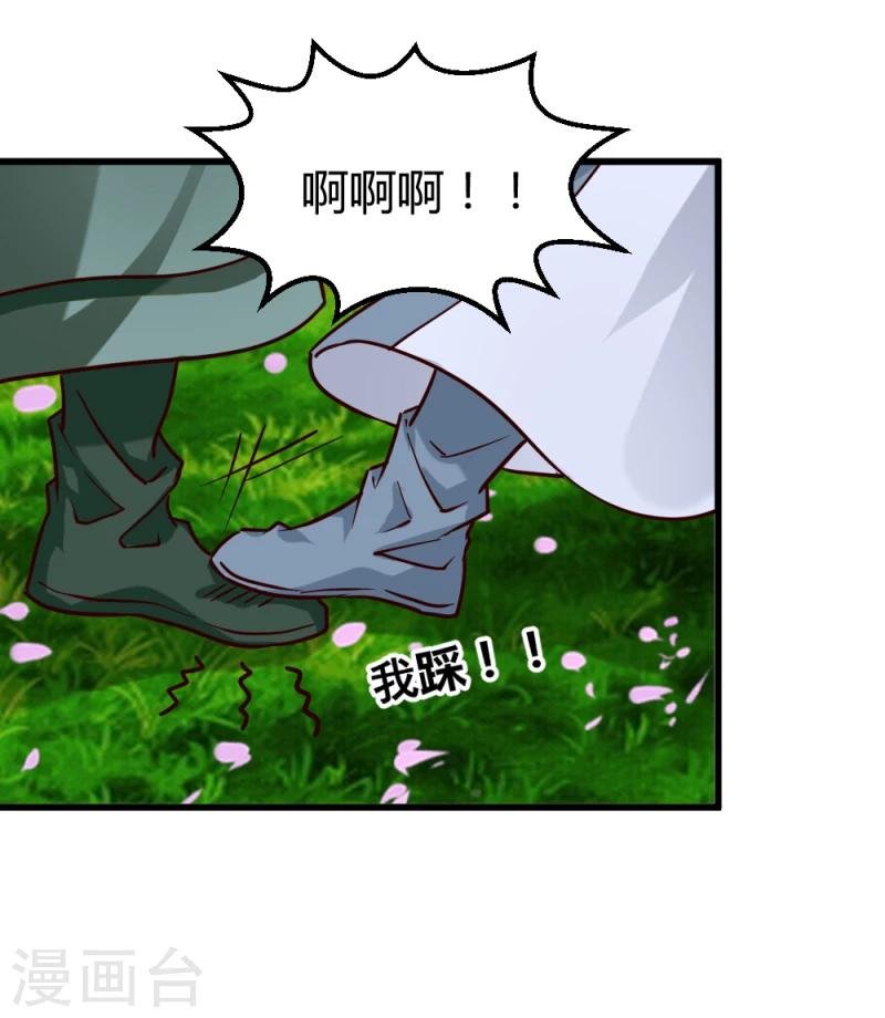 第92话 英雄救美