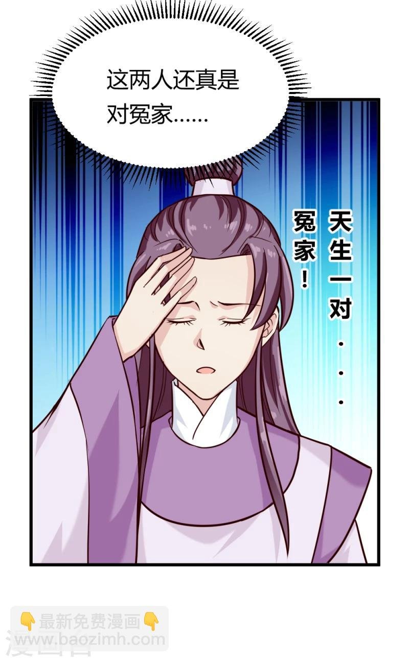 第92话 英雄救美