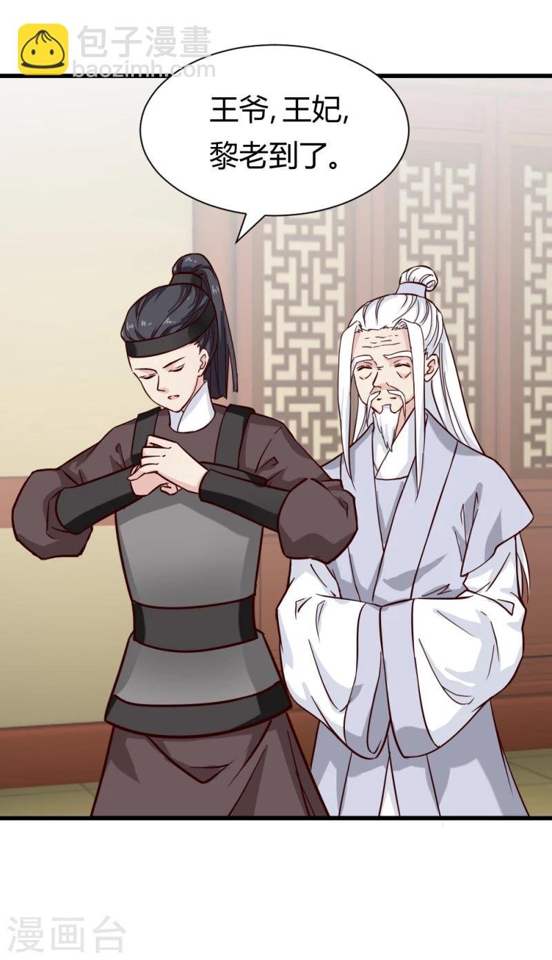 第92话 英雄救美
