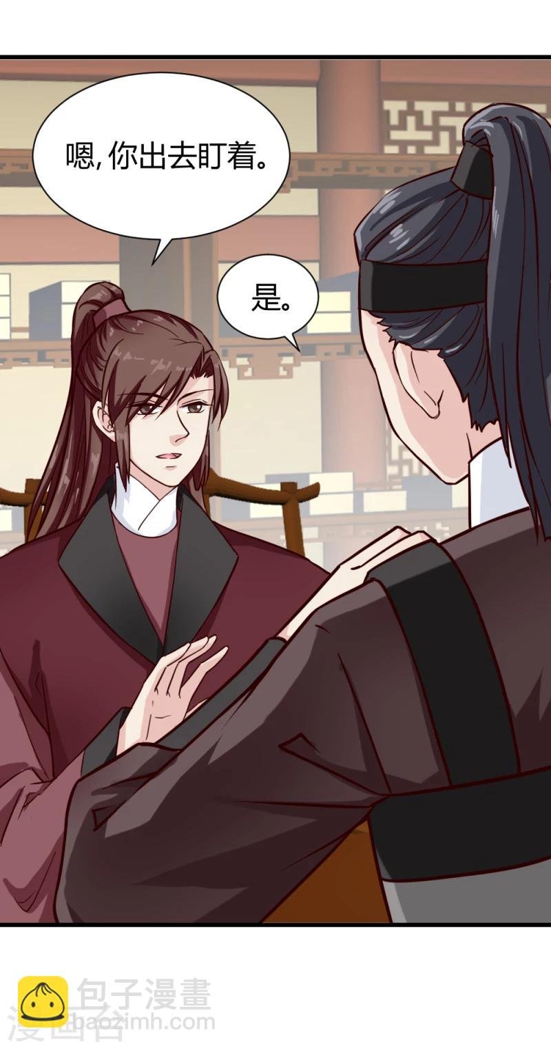 第92话 英雄救美