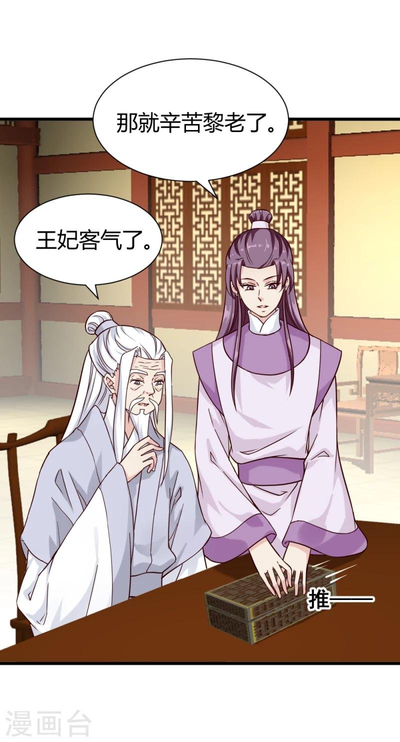 第92话 英雄救美