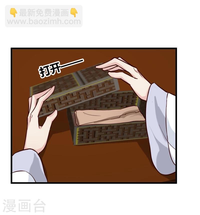 第92话 英雄救美