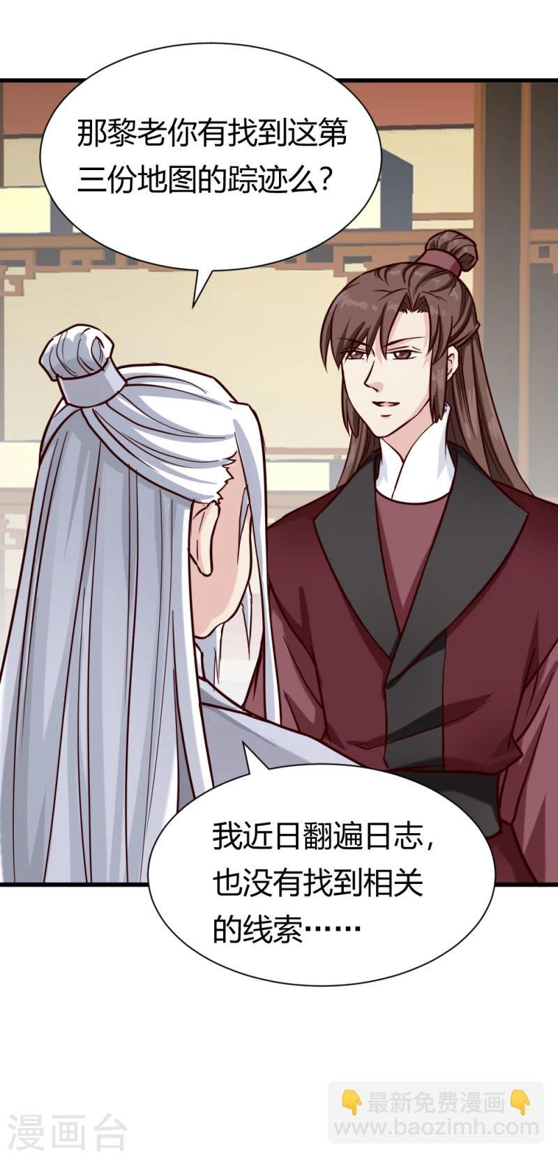 第92话 英雄救美