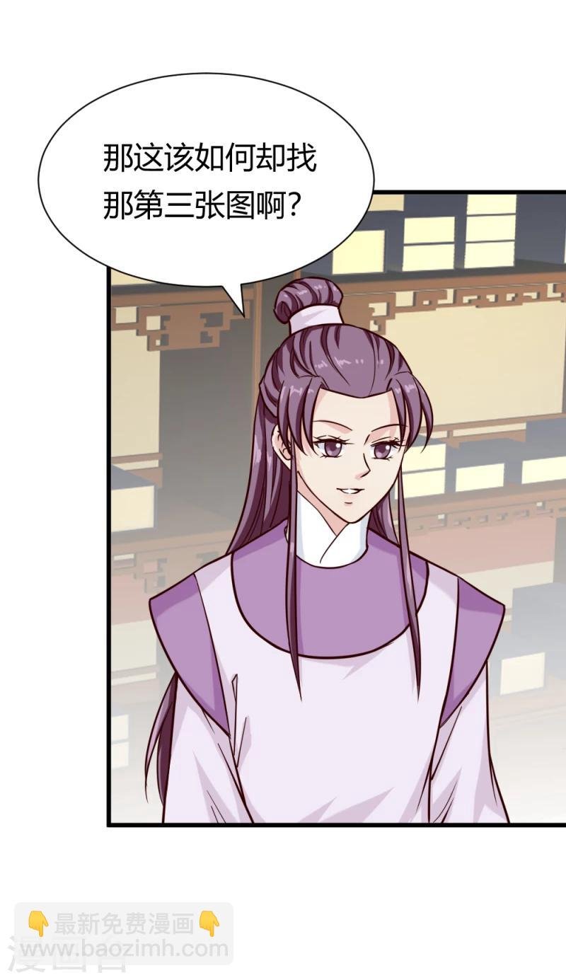 第92话 英雄救美