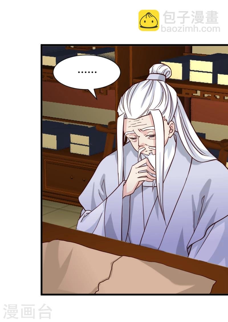 第92话 英雄救美