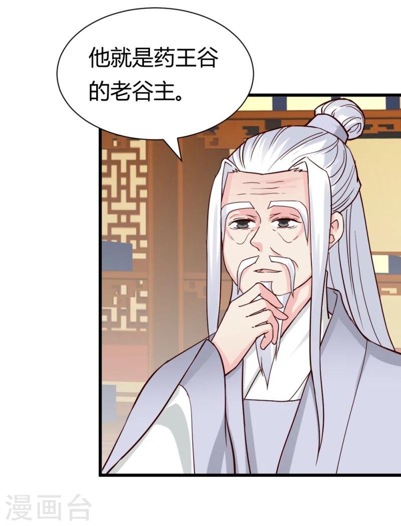 第93话 别有一番乐趣