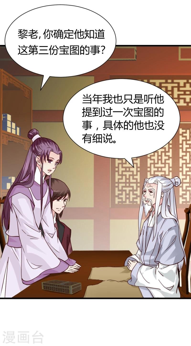 第93话 别有一番乐趣