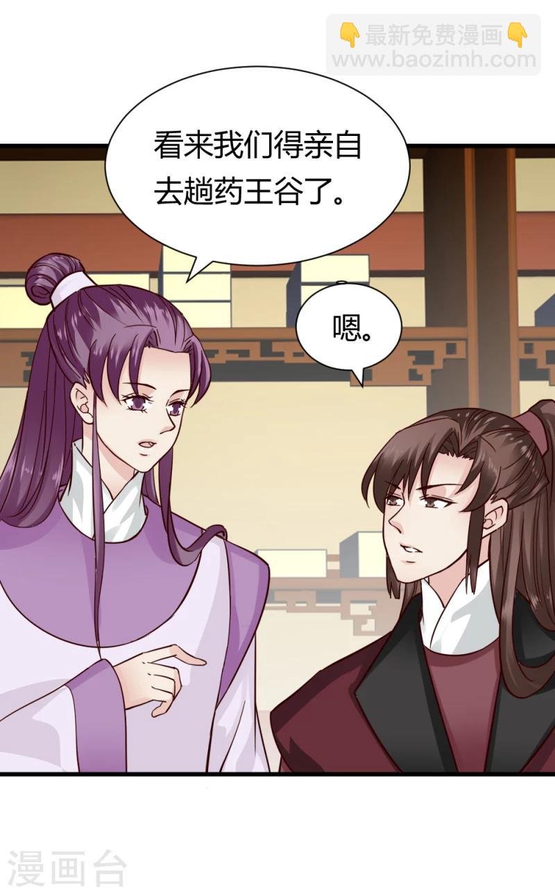 第93话 别有一番乐趣