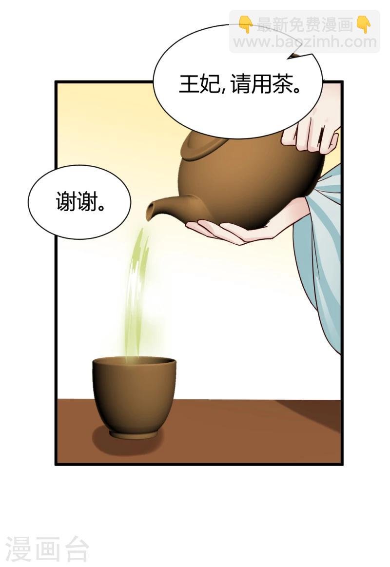第93话 别有一番乐趣