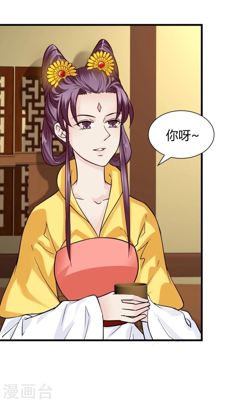 第93话 别有一番乐趣