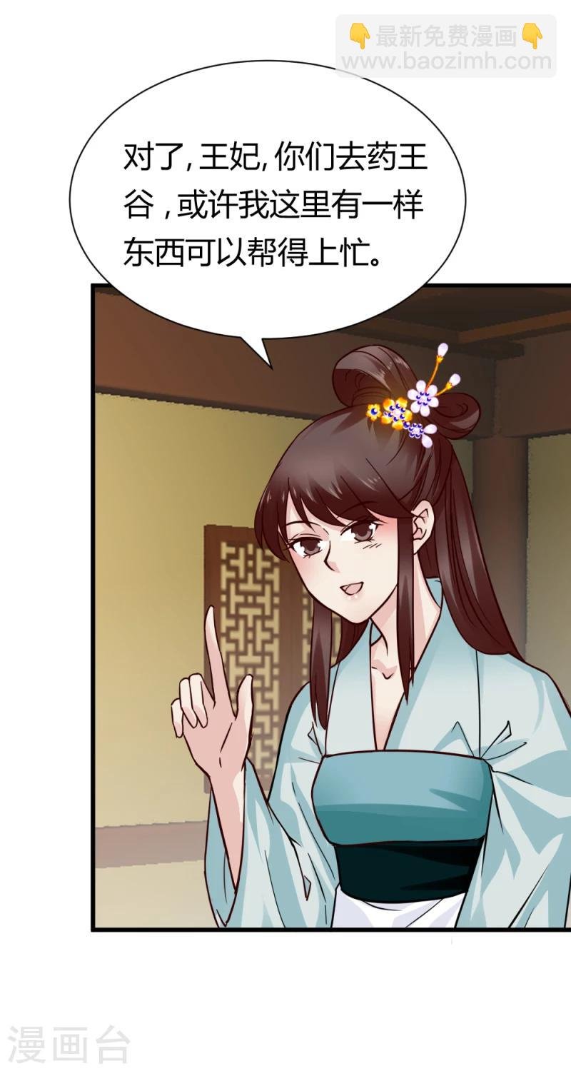 第93话 别有一番乐趣