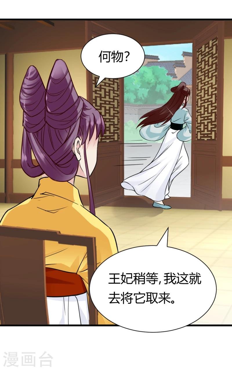 第93话 别有一番乐趣