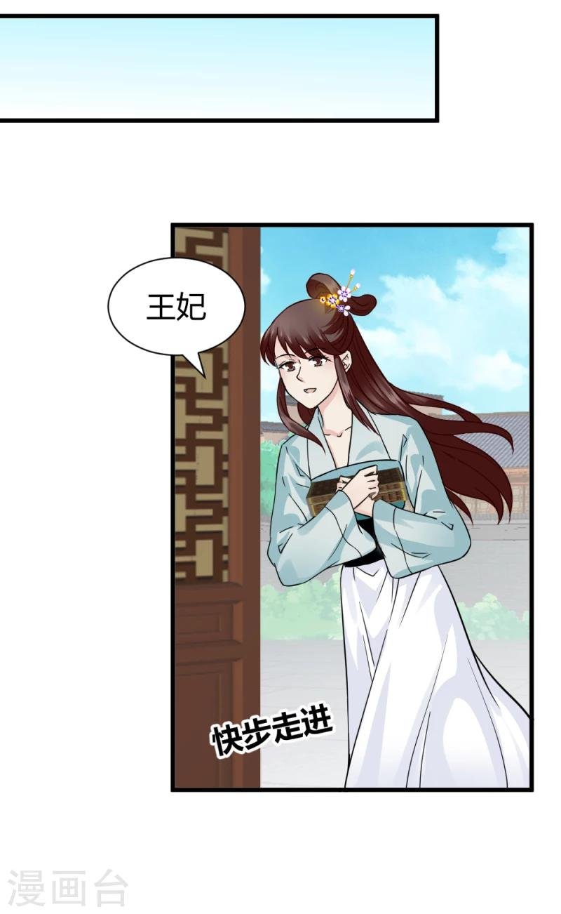 第93话 别有一番乐趣