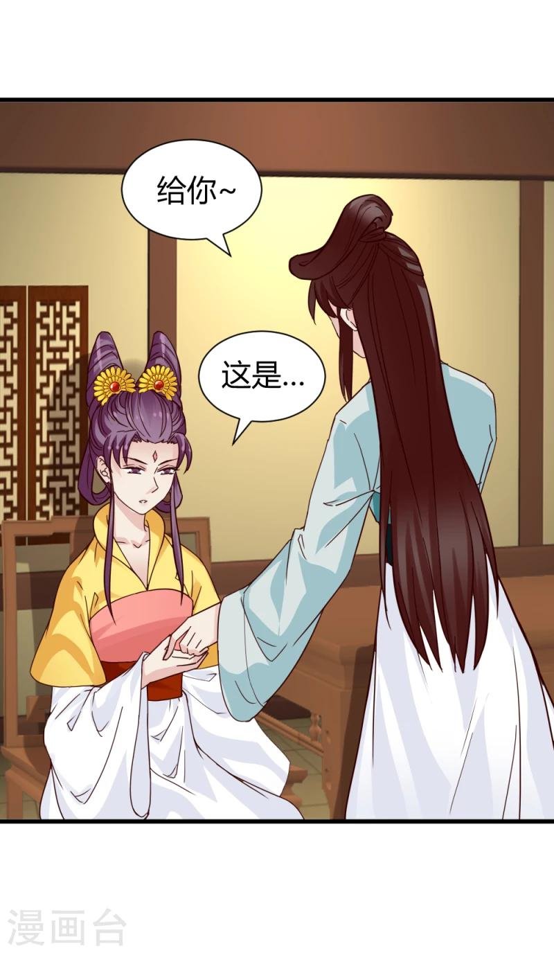 第93话 别有一番乐趣