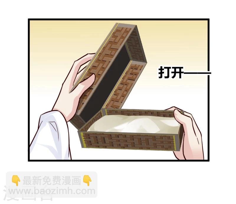 第93话 别有一番乐趣