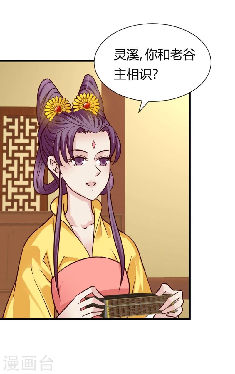 第93话 别有一番乐趣