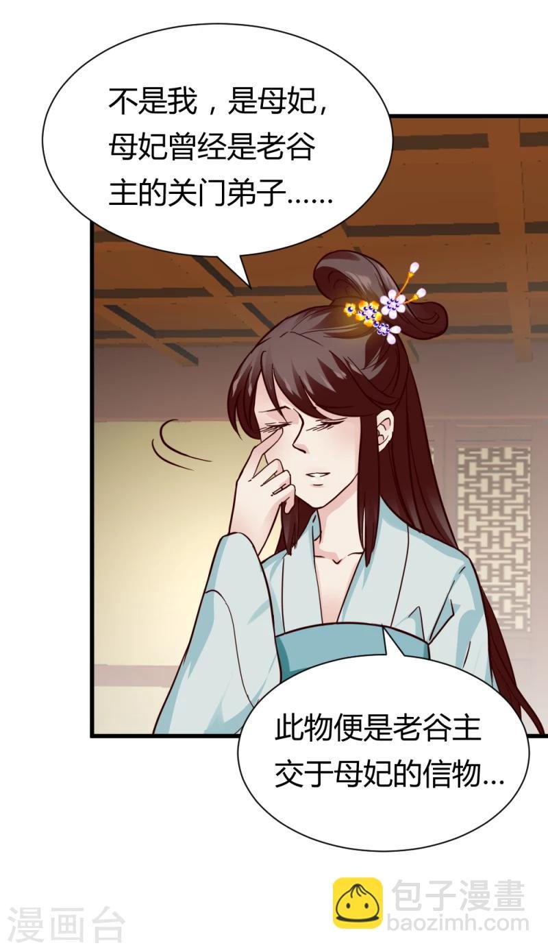 第93话 别有一番乐趣