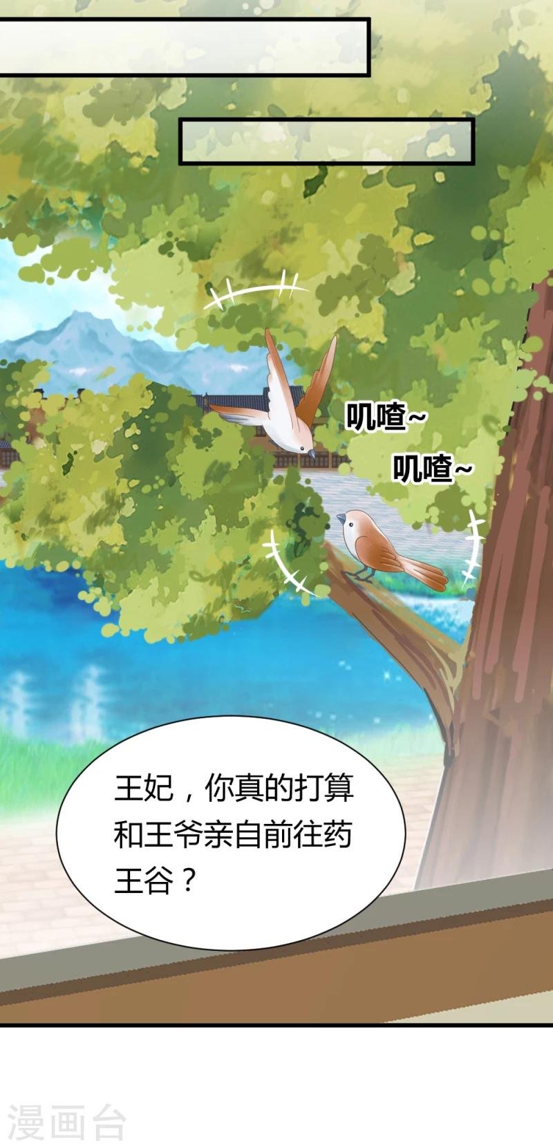 第93话 别有一番乐趣