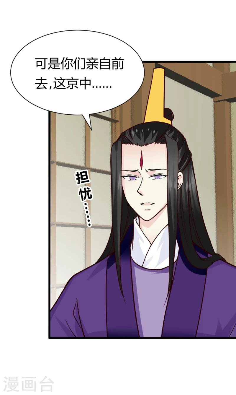 第93话 别有一番乐趣